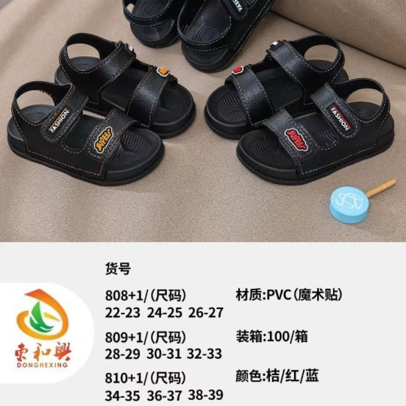 拖鞋厂批发，2元一对起