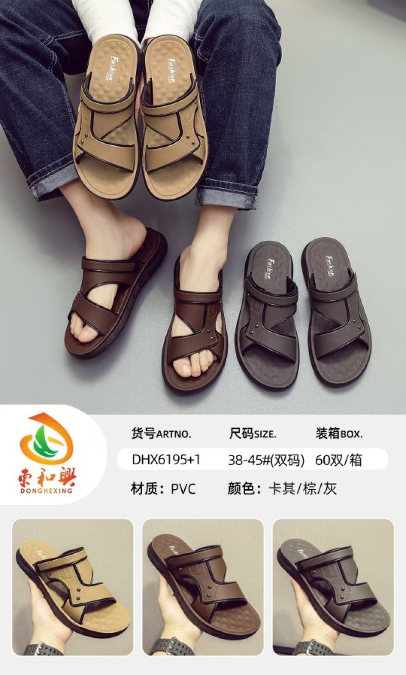 拖鞋厂批发，2元一对起