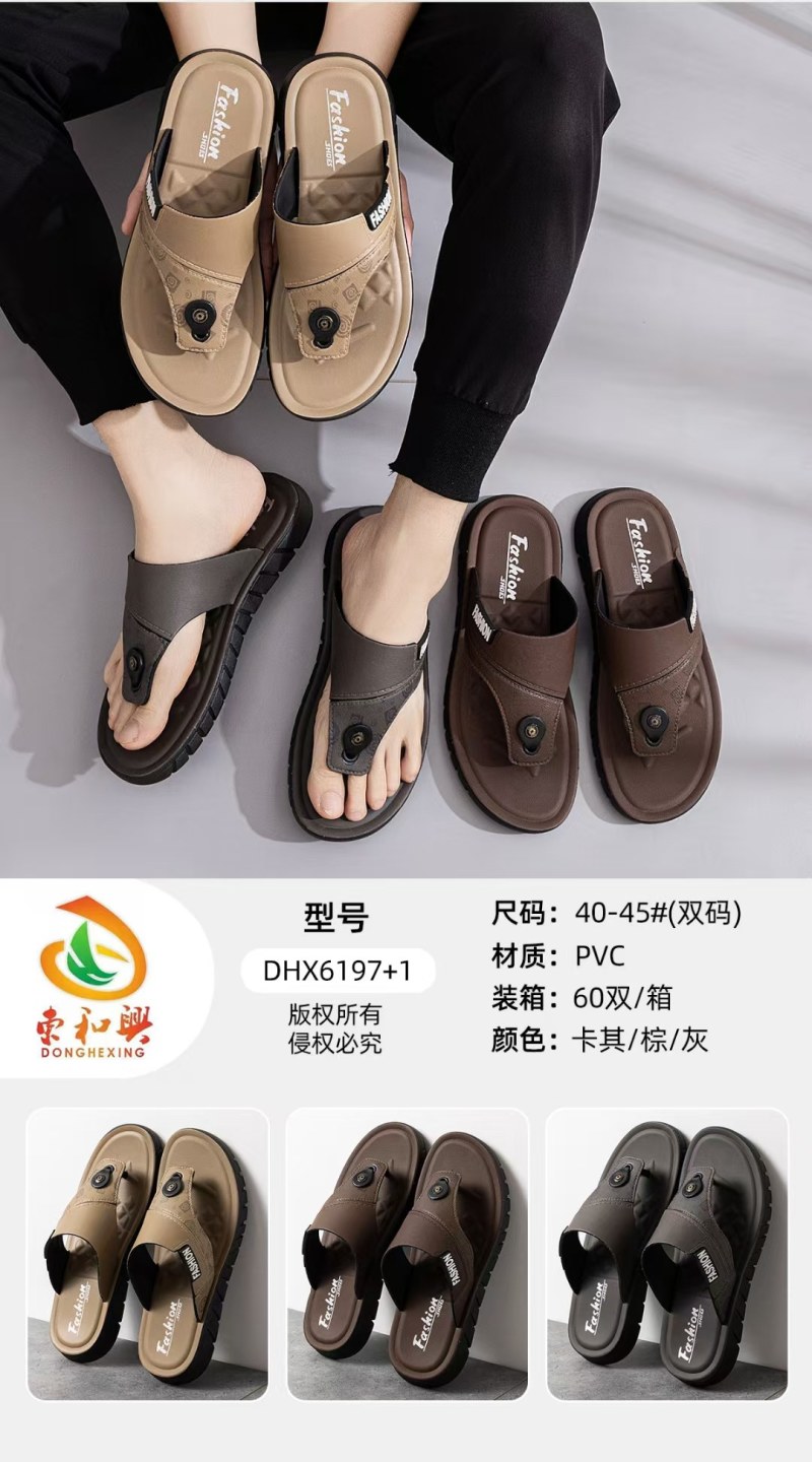 拖鞋厂批发，2元一对起