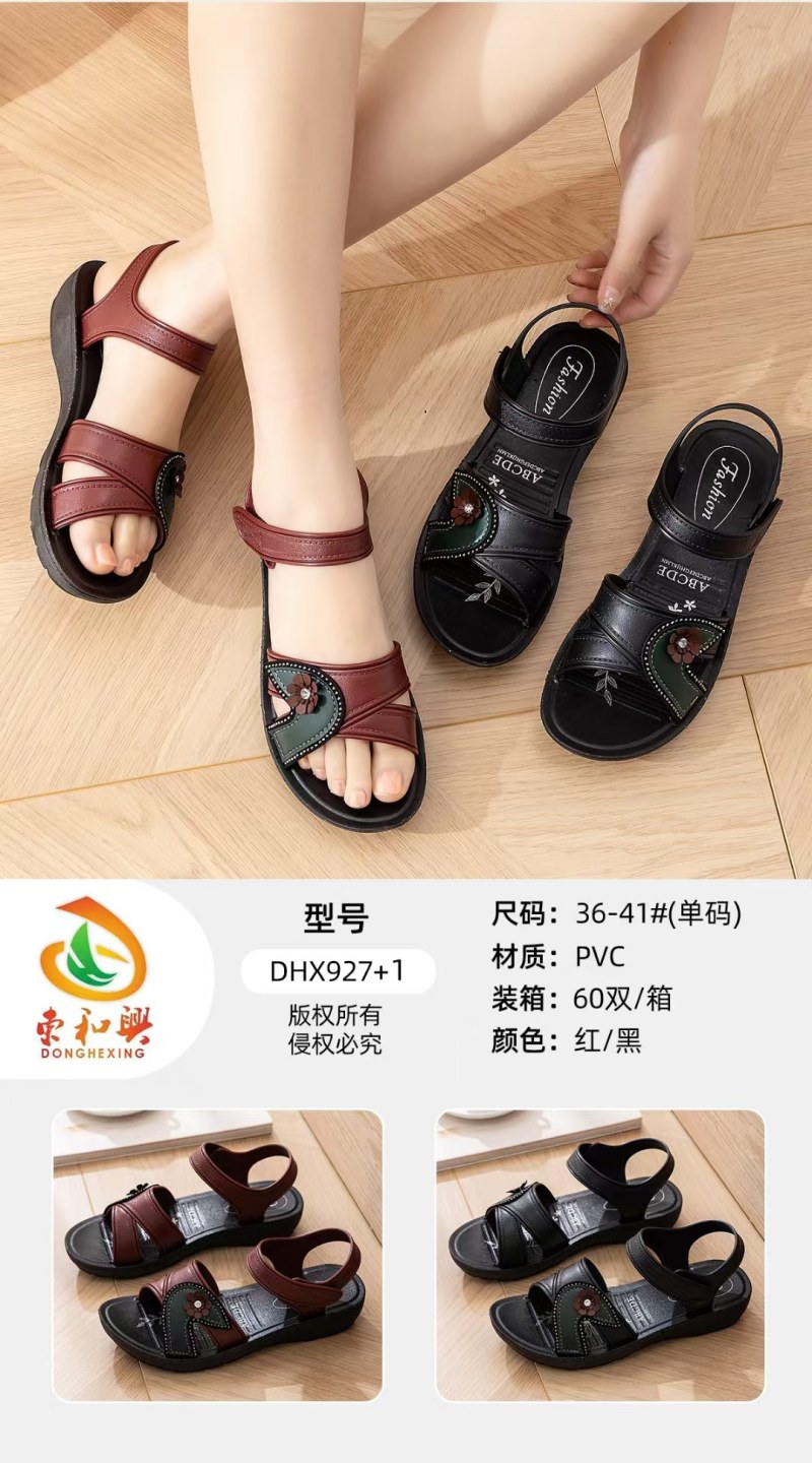 拖鞋厂批发，2元一对起