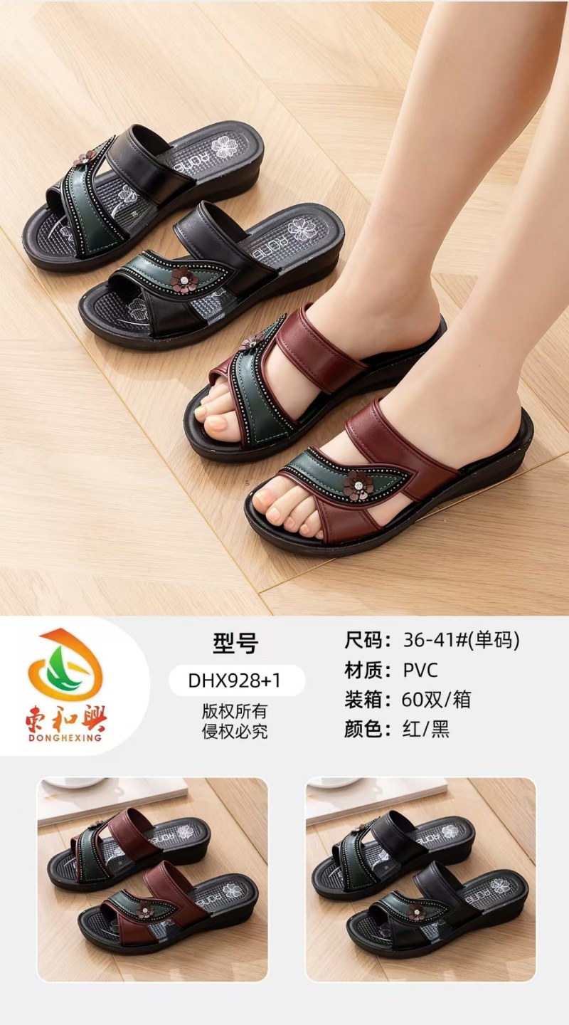 拖鞋厂批发，2元一对起