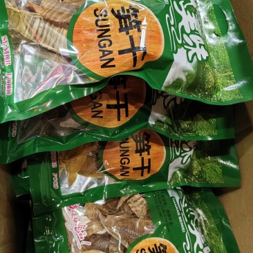 笋干高山笋干干净无杂质欢迎实地考察可视频看货