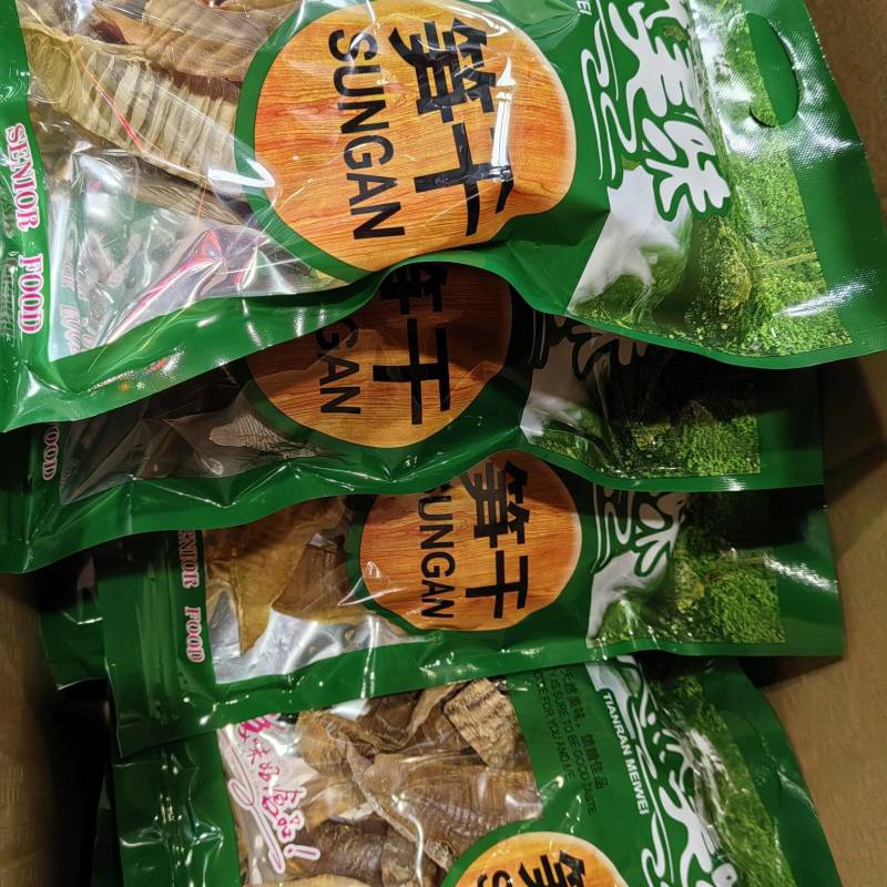 笋干高山笋干干净无杂质欢迎实地考察可视频看货