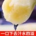 正宗广西黑皮甘蔗脆甜多汁现砍现发一件代发对接全网电商平台