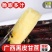 正宗广西黑皮甘蔗脆甜多汁现砍现发一件代发对接全网电商平台
