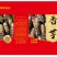 高钙香芋货源充足，产地直供，品质保障！