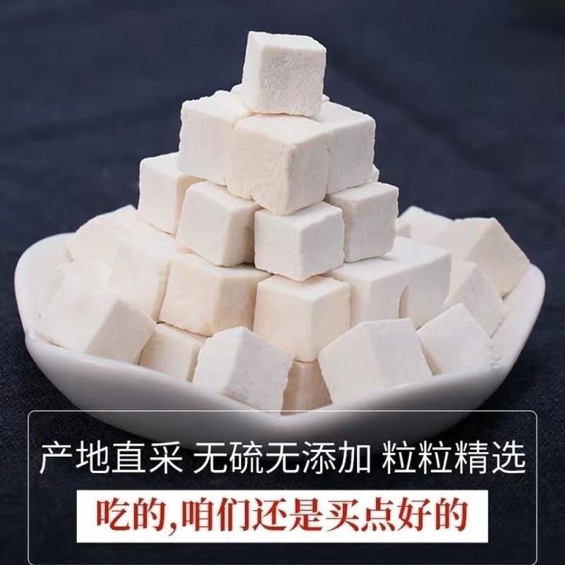 茯苓