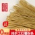 正宗红薯粉条纯手工制作健康绿色食品原产地供应量大从优包邮