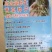 山东茜草种子，货量充足，品质佳，欢迎咨询