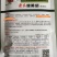 秀禾绿美剑油麦菜种子，速生，抗病无斑，抗热耐湿