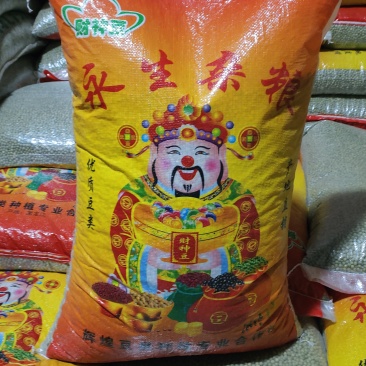 精品青豆制品,《诚信牌》财神豆牌》