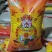 精品青豆制品,《诚信牌》财神豆牌》
