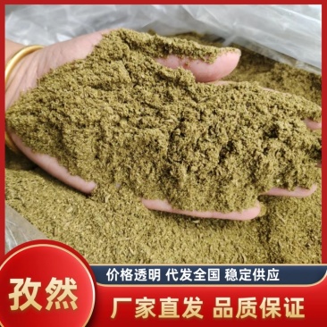 正宗新疆孜然碎产地厂家味道浓郁孜然粉孜然粒新疆孜然颗粒