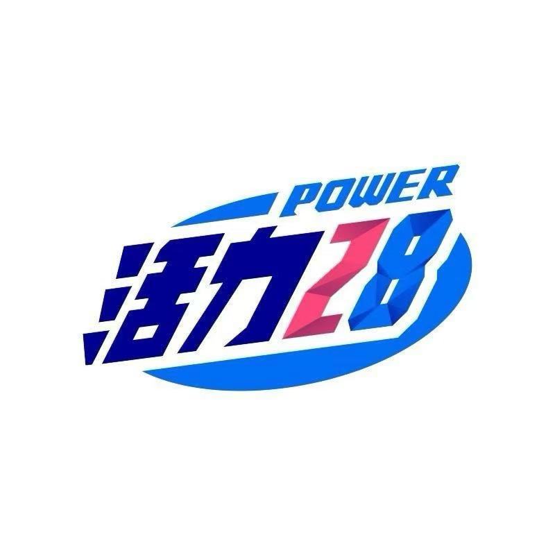 活力28山茶花香洗衣液大量批发全国各地