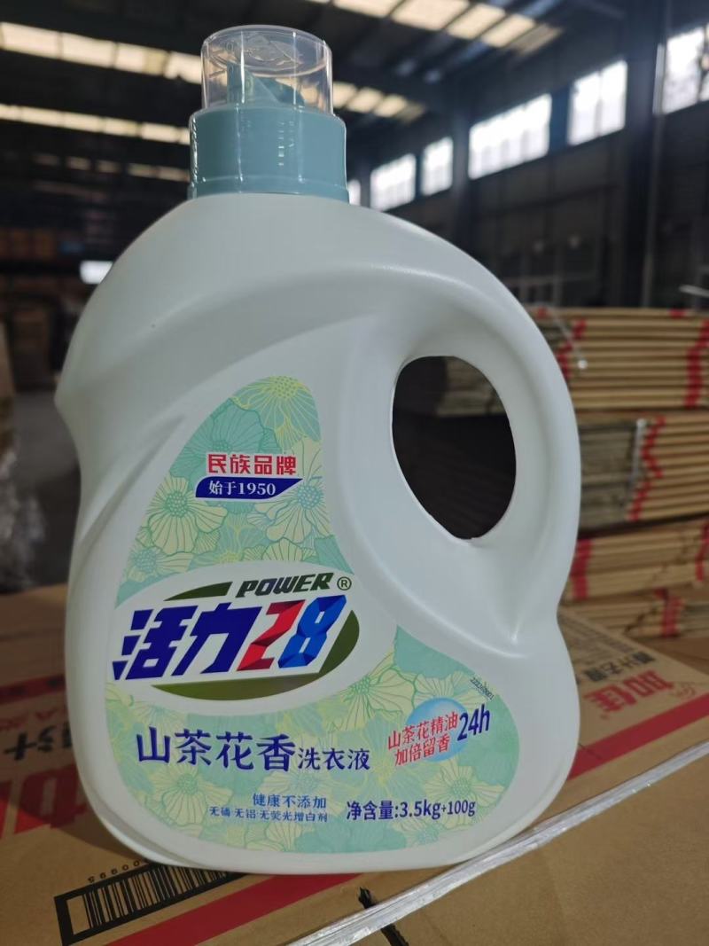 活力28山茶花香洗衣液大量批发全国各地