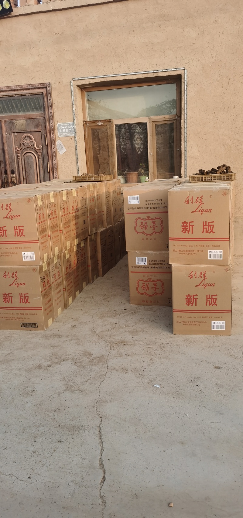 牧民自己的新疆精品肉苁蓉条子什么规格都有有大货