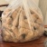 白芝麻小麻枣厂家直发价格优惠支持订货品质保证欢迎来电