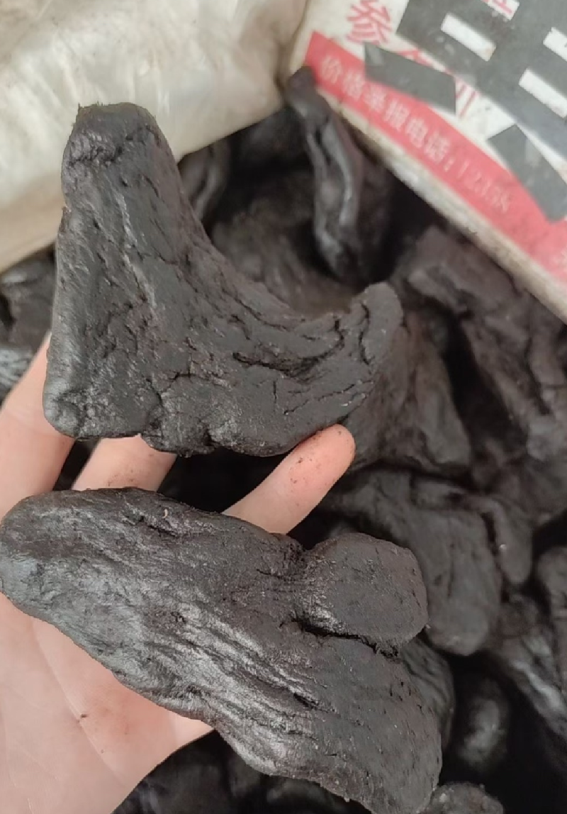 黄精生黄精制黄精优质黄精个，九蒸九晒的制黄精