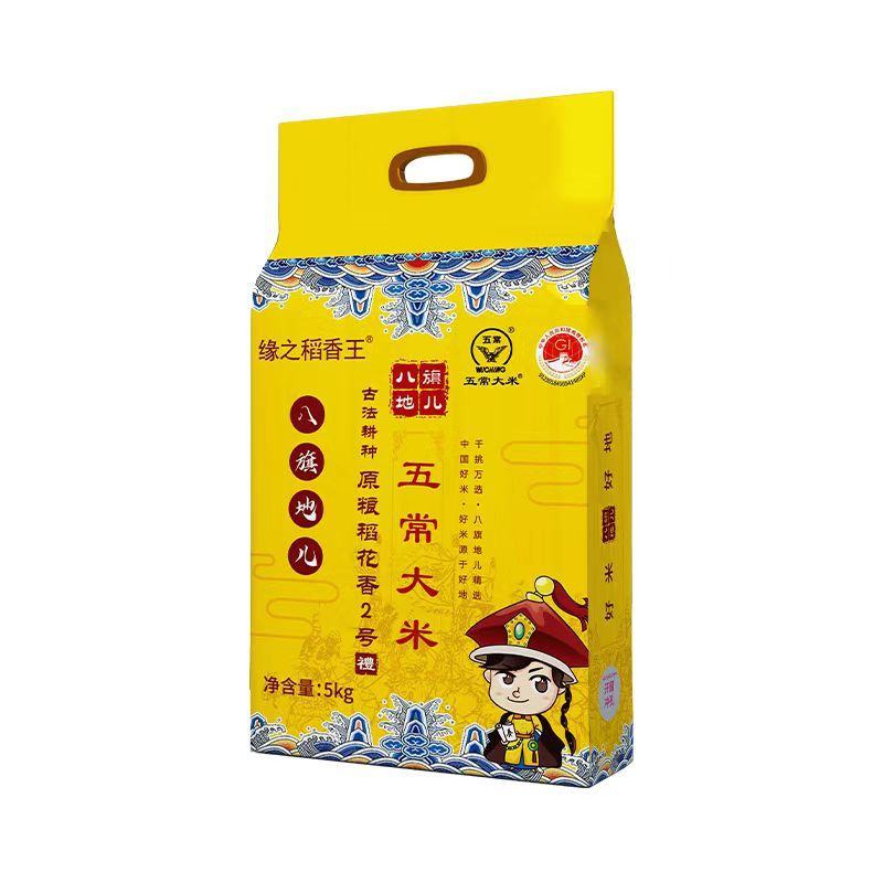 五常大米稻花香二号