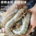 王牌虾