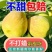 正宗新疆库尔勒香梨新鲜当季水果孕妇梨子全母梨特产特级礼盒