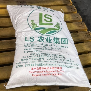 老挝LS木薯粉现货，3080元每吨