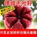 正宗突尼斯软籽甜石榴新鲜水果河南河阴大果整箱无籽时令应季