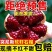 正宗突尼斯软籽甜石榴新鲜水果河南河阴大果整箱无籽时令应季