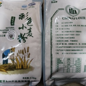 彩色小麦粉挂面、挂面