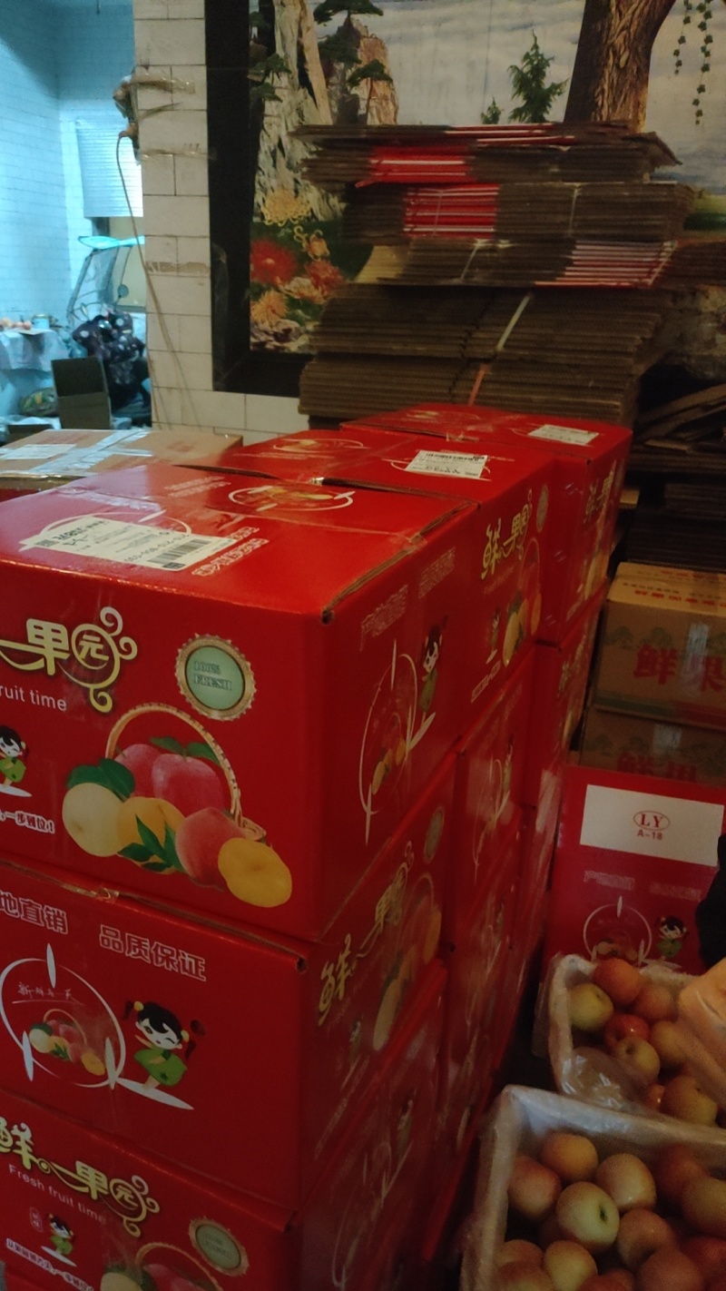 红富士苹果高山富士托盘箱装年前精品富士10斤包邮批发