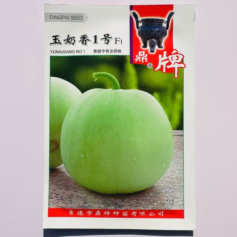 鼎牌甜瓜种子超甜玉奶香1号甜瓜种子早熟薄皮甜度高耐裂香甜