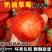 草莓正宗奶油99大草莓新鲜一整箱应季酸甜非丹