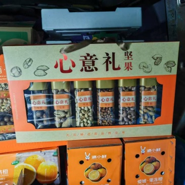 坚果礼盒厂家发货货源稳定欢迎客商电话订货