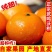 广西武鸣无核沃柑3/5/10斤新鲜水果桔子非丑橘子整箱批