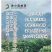 茶叶徐小凤的茶，紫阳富硒茶园直供金沙土手工采摘海拔高初心
