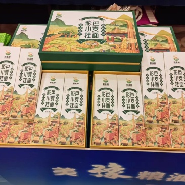 彩色小麦粉挂面
