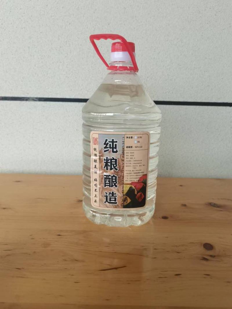 白酒纯粮酒散装批发零售厂家直销