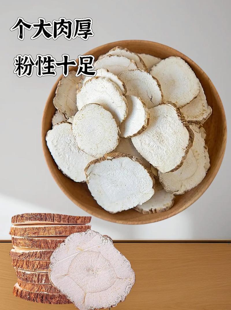 白芷香辛料大料优质货源产地直销一手货源批发各种中药材