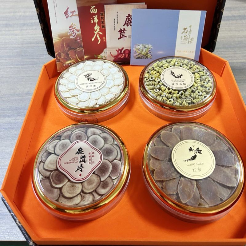 养生四件套