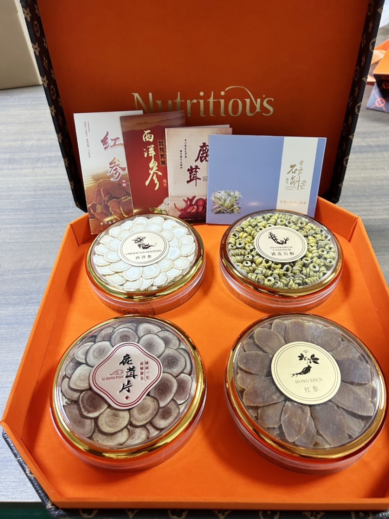 养生四件套
