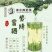 富硒茶绿茶紫阳茶园直供徐小凤富硒茶区手采干净