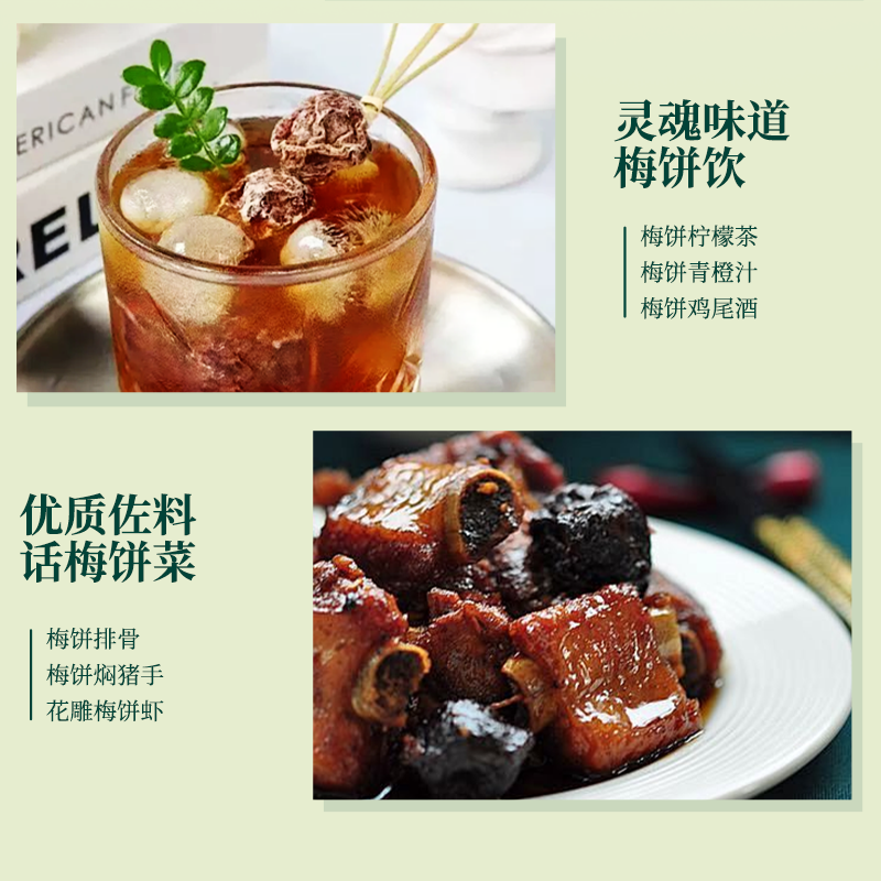【热销】潮汕正宗无核话梅干清爽甘甜厂家直供量大详谈