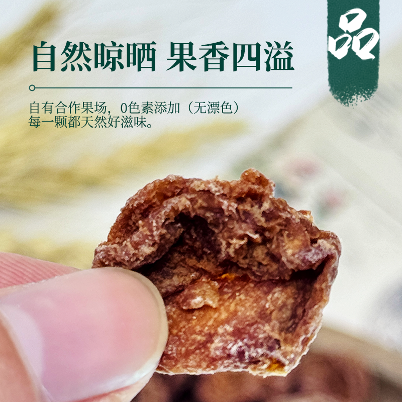 【热销】潮汕正宗无核话梅干清爽甘甜厂家直供量大详谈