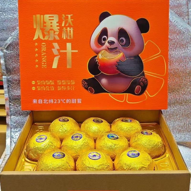 广西武鸣沃柑过年过节精品礼盒做货定制专属渠道沃柑规格礼盒