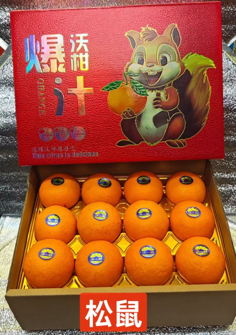 广西武鸣沃柑过年过节精品礼盒做货定制专属渠道沃柑规格礼盒