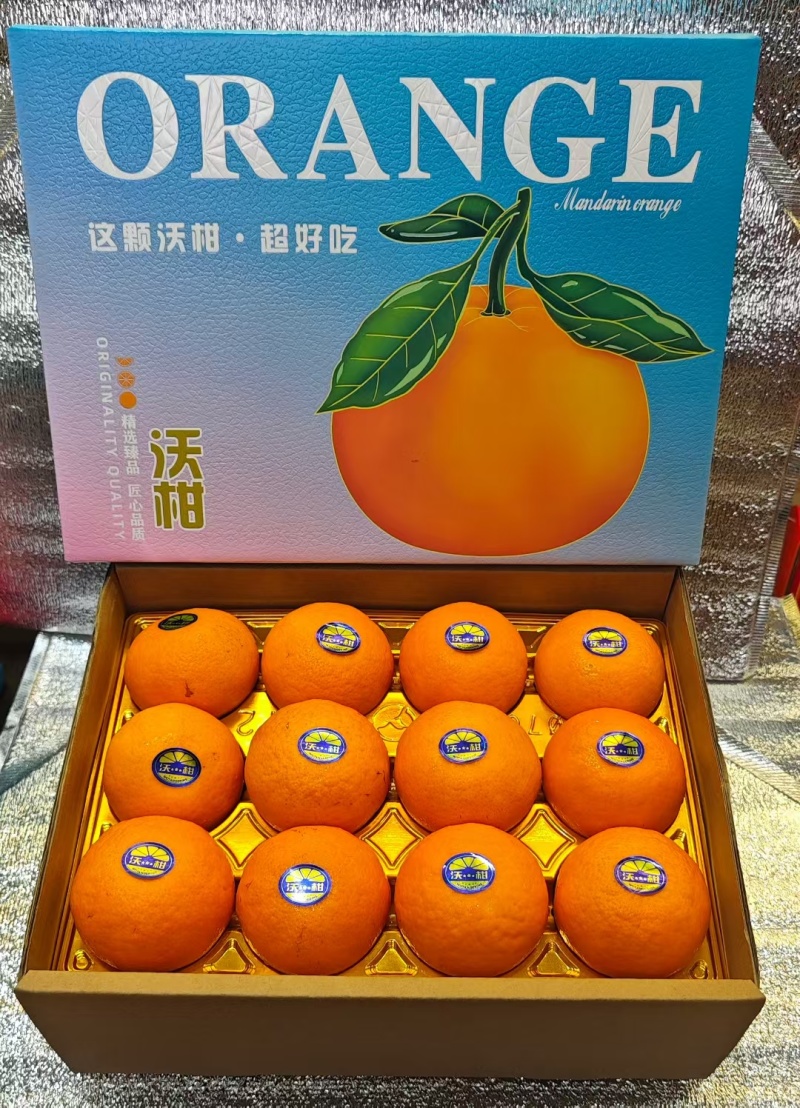 广西武鸣沃柑过年过节精品礼盒做货定制专属渠道沃柑规格礼盒