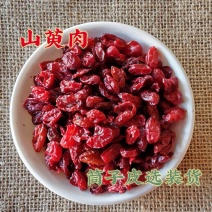 山茱萸山萸肉无籽纯皮无硫山萸肉中药材大全手机实拍
