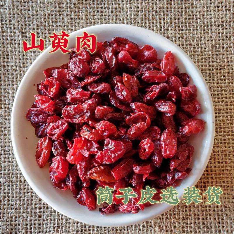 山茱萸山萸肉无籽纯皮无硫山萸肉中药材大全手机实拍