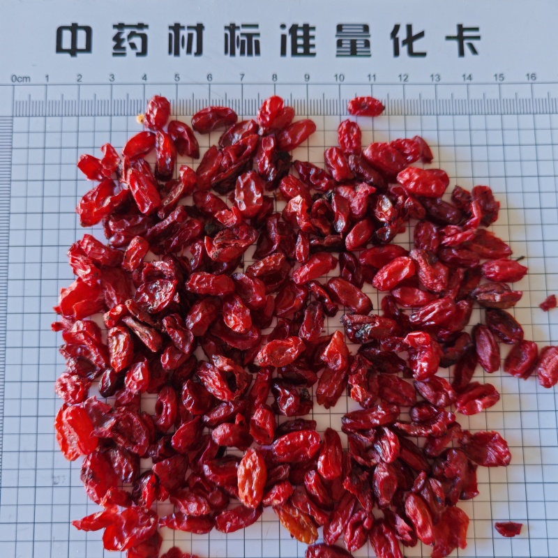 山茱萸山萸肉无籽纯皮无硫山萸肉中药材大全手机实拍