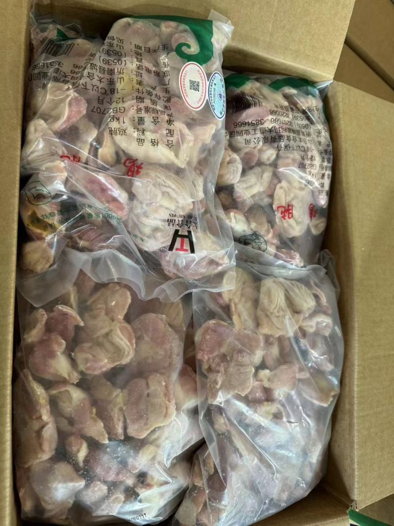 山东太合优质鸡胗厂家直销品质保证价格优惠